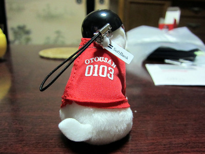 otousan 03.jpg