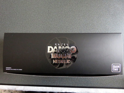 dango 01.jpg
