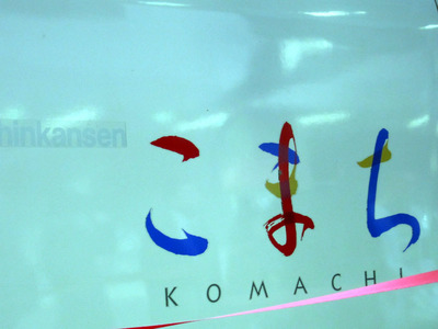 komati 03.jpg