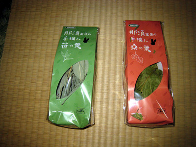 sasa&kuwa.jpg