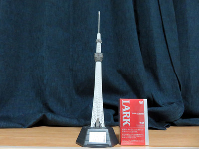 sky tree 02.jpg