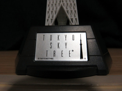 sky tree 03.jpg
