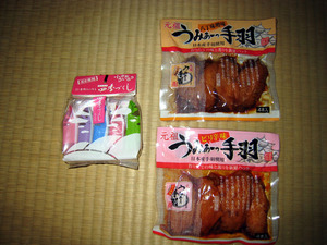 uirou&tebasaki.jpg
