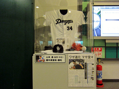 yakyu05.jpg
