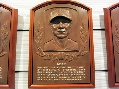 yakyu11.jpg