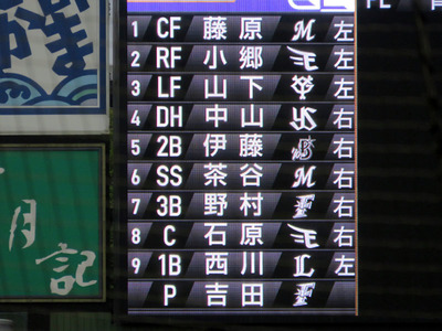 yakyu 02.jpg